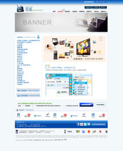 鄭州鵬程科技 專注網(wǎng)頁(yè)設(shè)計(jì)、網(wǎng)站建設(shè)與專業(yè)網(wǎng)站策劃