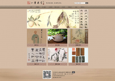 愛(ài)裝網(wǎng)絡(luò) 深耕企業(yè)服務(wù)，助推數(shù)字化轉(zhuǎn)型